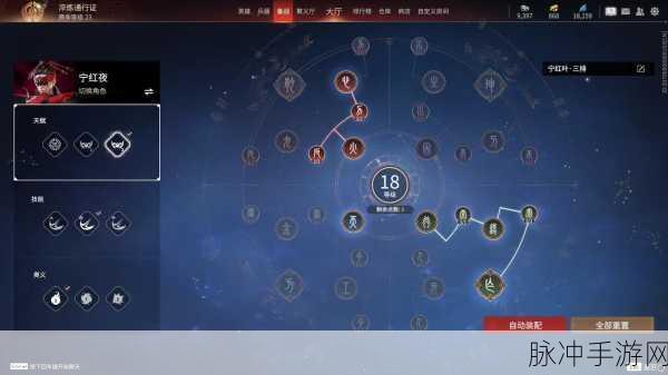 永劫无间手游殷紫萍技能搭配攻略，单排与三排全面解析