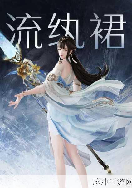 永劫无间手游殷紫萍技能搭配攻略,单排与三排全面解析
