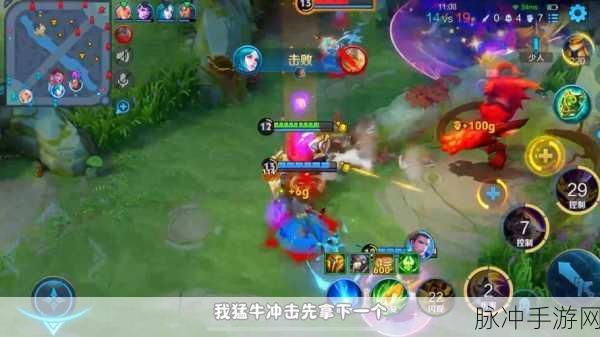 王者荣耀 S24 赛季,游戏平衡改动深度剖析,逆风翻盘难上加难
