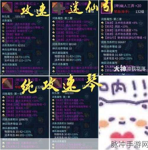 新倩女幽魂手游攻略，0氪玩家职业推荐