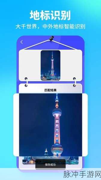 扫描全能王在手游世界中的多样应用，解锁高效攻略制作新方式