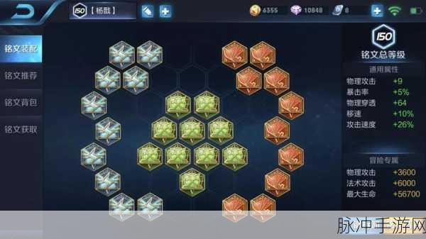 王者荣耀S12赛季杨戬边路最强出装详解