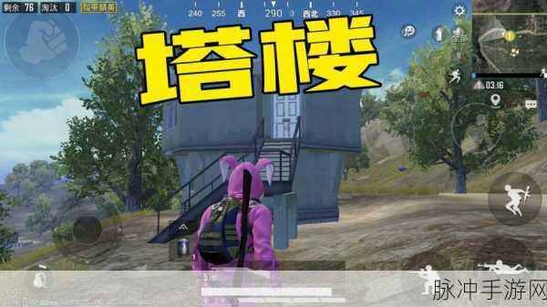 和平精英,轻松进入四圣祭坛全攻略