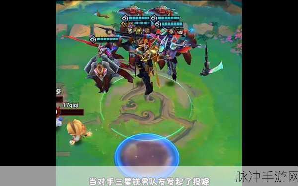 金铲铲之战，全面攻略助你快速三星