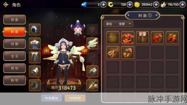 龙之谷手游天使羊与赤兔马，深度对比分析