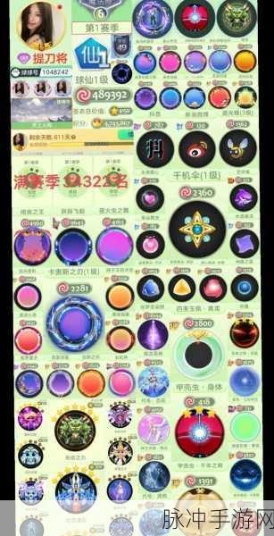 球球大作战会员签到奖励全解析