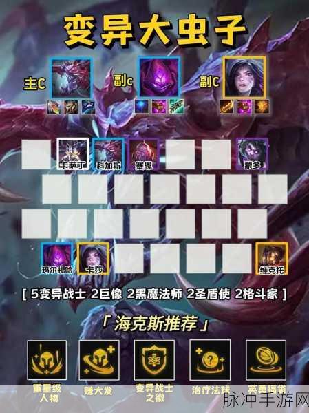 金铲铲之战双城传说,揭秘爆爆角色的氪金之路