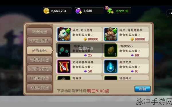 我叫 MT2 公会等级提升秘籍，人数上限飙升指南