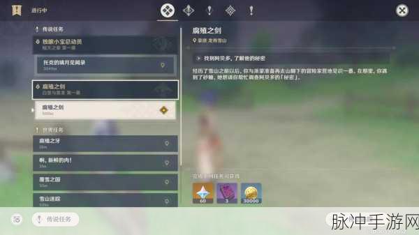 原神探索之旅，揭秘古雷试炼场的所在与挑战攻略