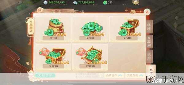 大话西游手游渠道服充值全攻略