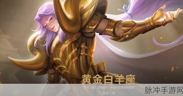 王者荣耀张良新赛季出装推荐与新手成长指南