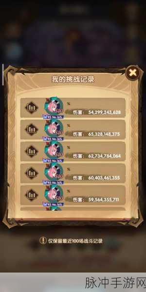 剑与远征诅咒梦境最强阵容搭配指南，助你轻松制敌称霸战场