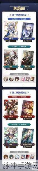 星穹铁道圣遗物，多少级可以刷五星？全面解析与策略建议