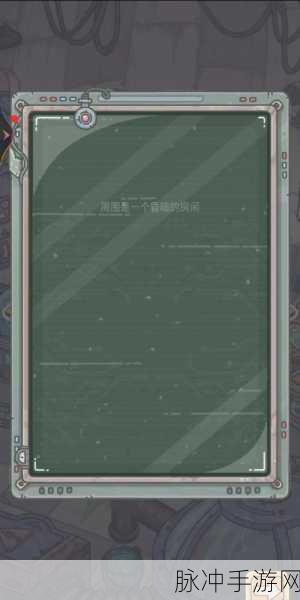 最强蜗牛无限空间 2 通关秘籍 详尽玩法指南