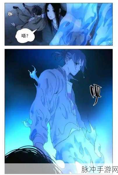 一人之下手游异人探索玩法全解析