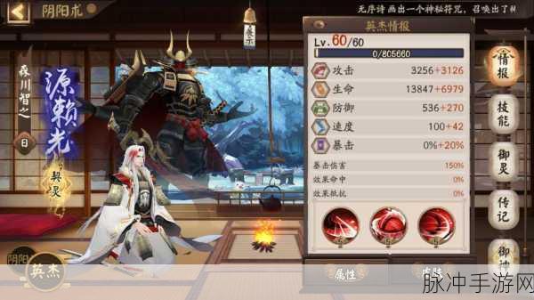 阴阳师契灵之境玩法攻略详解，解锁全新战斗伙伴的力量