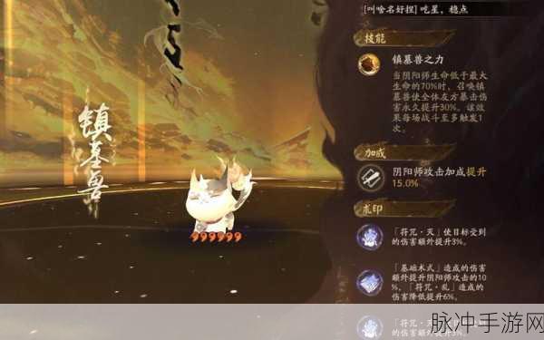 阴阳师契灵之境玩法攻略详解，解锁全新战斗伙伴的力量