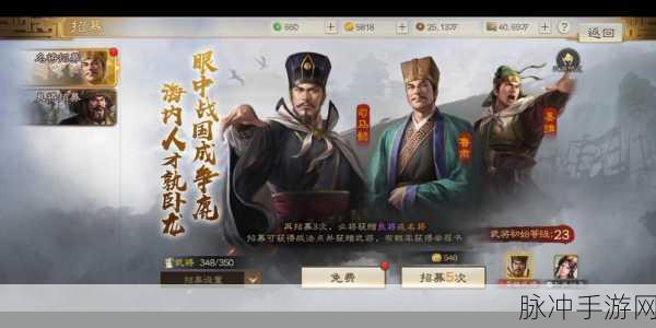 三国志战棋版S5徐盛阵容搭配深度攻略
