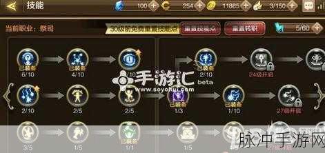 龙之谷手游机械大师人物定位及技能加点深度解析