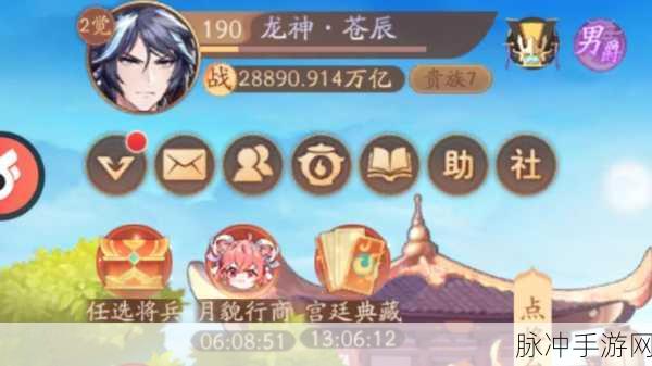 少年三国志 2 战力飙升秘籍，全方位提升攻略