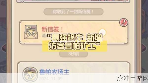 最强蜗牛国家特性突破指南，哪个最适合你？