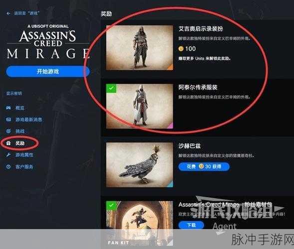 刺客信条幻景深度攻略，辛吉起义匕首获取与宠物技能战斗效果详解