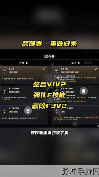 永劫无间顾清寒大招选择与使用方法，详细选择攻略