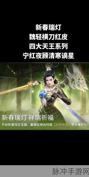永劫无间顾清寒大招选择与使用方法，详细选择攻略