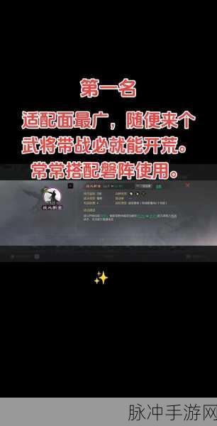 率土之滨最强辅助策士，诸葛亮加点全攻略