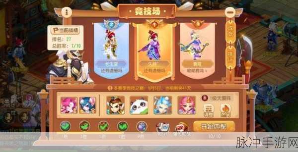 梦幻西游手游攻略，安卓与苹果能否同游西游世界