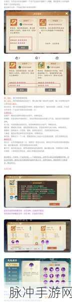 封神幻想世界法宝秘籍，策略与选择全攻略