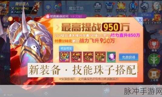 时空猎人狼人技能搭配深度解析 制霸战场秘籍