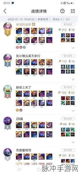 云顶之弈恭喜发财模式全面攻略，如何进入与制胜策略