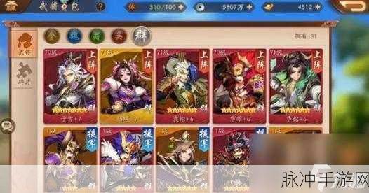 少年三国志零，20 资质武将培养攻略大揭秘
