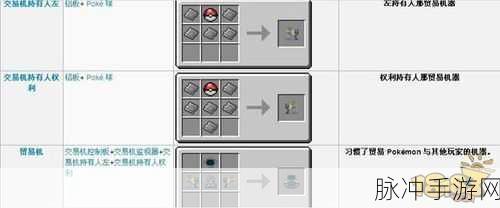 我的世界神奇宝贝，闪光神兽召唤指令全解析