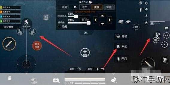 和平精英超实用操作技巧大揭秘