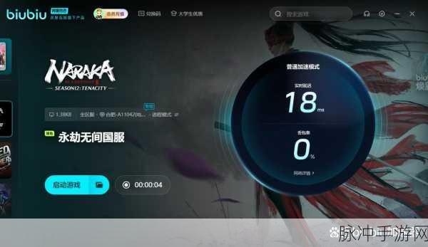 永劫无间闪退问题全解析，加速器是否为必备神器？