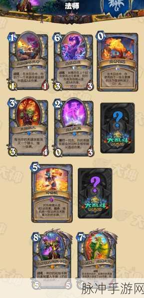炉石传说拉斯塔哈的大乱斗，圣骑士卡组推荐攻略