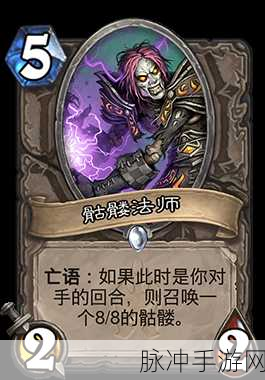 炉石传说深度攻略，伯瓦尔鱼人骑卡组推荐与战术解析