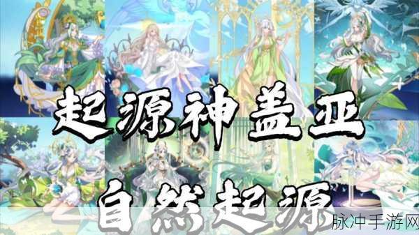 奥拉星形态之谜，深入探索形态变化剂的独特获取秘籍