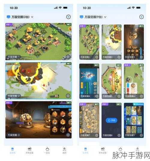万国觉醒辅助挂机刷宝石全攻略