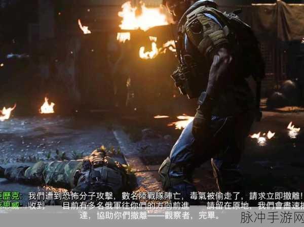 使命召唤16剧情全解析，深入现代战争的阴谋