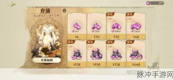 哈利波特魔法觉醒，轻松获取金卡秘籍大公开