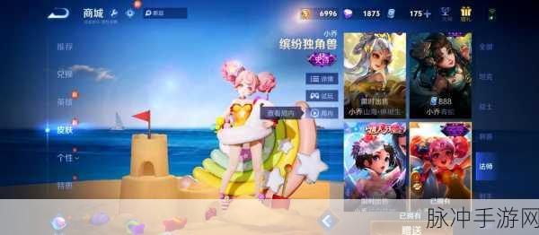 王者荣耀，全面解析如何赠送好友印记