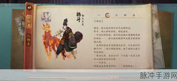 神都夜行录，妖气获取提升 30%的惊人影响