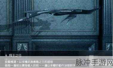 最终幻想15幻影剑位置全收集攻略
