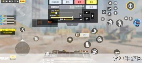 使命召唤手游爬墙技巧全解析，掌握高空优势，制霸战场