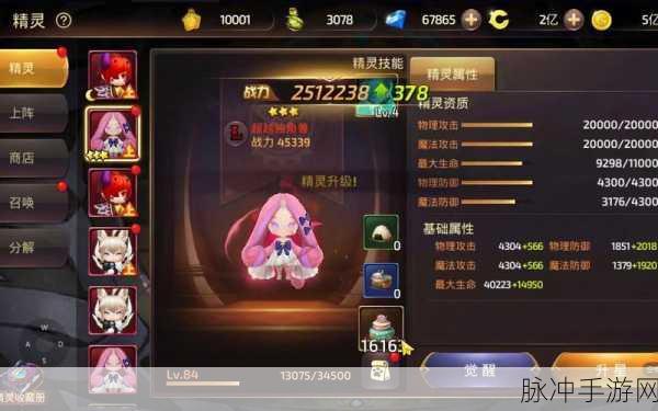龙之谷手游龙币商店购物指南，哪些商品最值得入手？