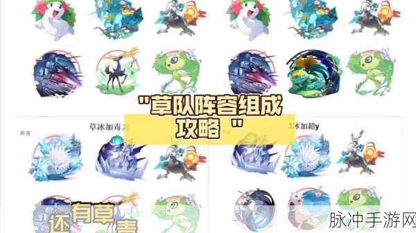 崩坏3生物队玩法攻略，深度解析构建最强生物队阵容