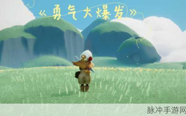 光遇，深入解析向其他玩家传递能量的奥秘